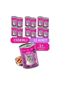 Resim Hobi Maxicat Ciğerli Yetişkin Kedi Konservesi 400 Gr X 12 Adet 