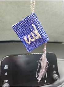 Resim Saks Mavi Kuran Kerim Gümüş Yazılı Gri Püskül 