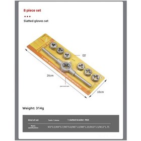 Resim Yunboo 8 Parça Metrik Kombinasyon Seti - Alyon Çelik El Aletleri: Delik Kesici, Somun Açıcı Ve Torna Aracı 