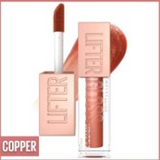 Resim Maybelline New York Lifter Gloss 017 Copper Dudak Parlatıcısı 