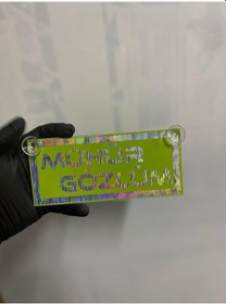 Resim Yeşil Renk Üzeri Hologram Renk Mühür Gözlüm Yazılı Vantuzlu Cam Süsü 