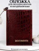 Resim Barsalini Land Doğal Deri Araç Belgesi Kılıfı 337225990 