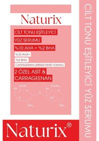 Resim Naturix Aha-Bha Cilt Tonu Eşitleyici ve Dengeleyici Serum 30 ML 