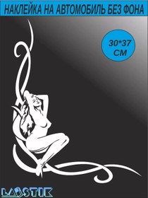 Resim Avtolastik Araba Köşe Çıkartması 186926415 