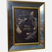 Resim Ertürk Altın Aynalı Çerçeve 13x18 cm 