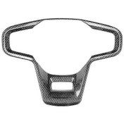 Resim Araba Direksiyon Paneli Kapağı Döşeme Dekorasyon Çerçevesi Çıkartması - Sürüş Deneyiminizi Kişiselleştirin - Kaiyi 