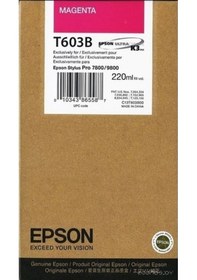 Resim Tonersepeti Epson T603b-c13t603b00 Kırmızı Kartuş 