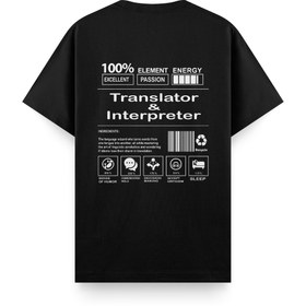 Resim Translator & Interpreter - Regular Tshirt - Siyah / S / Regular 