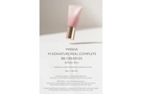 Resim Hassas Ciltler Için Çok Fonksiyonlu Bb Krem Bb Krem SPF30 Pa No.21 