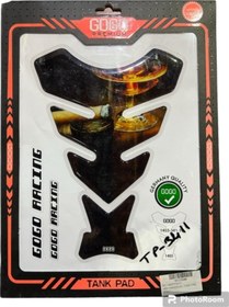 Resim 1403 Üniversal Tank Pad Tp3411 