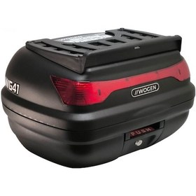 Resim Motosiklet Kargo Arka Çanta Siyah Üst Taşıma Aparatı Motor Tur Çantası 41 Lt Hacim Yeni Model Siyah 