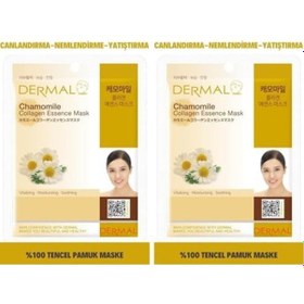Resim Dermal Canlandırıcı, Nemlendirici, Pürüzsüzleştirici Papatya Özlü Kollajen Maske 23 Gr 2li Paket 