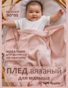 Resim Salima Kids Yenidoğan İçin Hırka Örgü Hastaneden Taburcu Hediyes 145621721 Pembe 