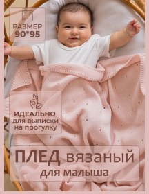 Resim Salima Kids Yenidoğan İçin Hırka Örgü Hastaneden Taburcu Hediyes 145621721 Pembe 