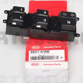 Resim Kia Cerato Otomatik Sol Ön Düğme Orjinal | 93571A7200 