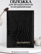 Resim Barsalini Land Araç Belgeleri İçin Kapak 20971072 