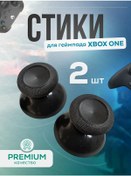 Resim Black Owl Console Xbox One İçin Siyah Oyun Kumandası Sapı 91497322 