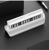 Resim Beyaz-gizli Aydınlık Araç Telefonu Plaka Otomatik Etiket Gece Lambası Oto Styling İçin Arabada Telefon Numarası Geçici 