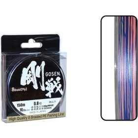 Resim Gosen W8 Casting 0.171 Mm 150m Multicolor Pe 8 Örgü Spin İp Misina 9.1kg Çeker 