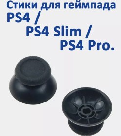 Resim Technojoy Dualshock Ps4 İçin Mantar Benzeri Stickler, 2 Adet 153318419 