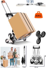 Resim stilmax 80KG Kapasiteli Merdiven Çıkabilen Taşıma Arabası - Hafif, Dayanıklı ve Pratik Koli Yük Taşıma Araba 
