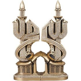 Resim Nakkaş Müsenna Boytu Orta Boy Sarı 