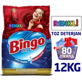 Resim Bingo Matik Toz Çamaşır Deterjanı 6 kg Renkli 2'li 