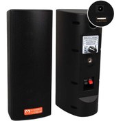 Resim NEXT TOPTAN MV-26 2x7.5 CM 50 Watt Komütatörlü Hat Trafolu Siyah Sütun Hoparlör (2&apos;li Takım) (5267) 