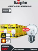 Resim Lampocka E27 Navigator Ampuller Şeffaf Aplik İçin 40w 174949510 
