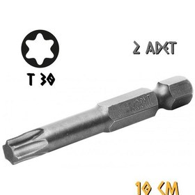 Resim Kupa Tyson Vidalama Ucu Bits Uç - T30 Tork - 10 Cm. - 2 Adet 