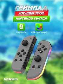 Resim Vıdges Nintendo Switch İçin Joy-con Jy02 Oyun Kumandası 431938829 