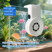 Resim Balık Tankı Kelepçeli Mini Fan, Masaüstü Soğutma ve Balık Tankı Isı Dağıtımı için Düşük Voltaj USB Fan, Pil Gerektirmez 
