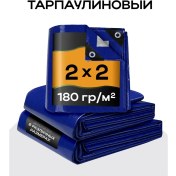 Resim Spantar Evrensel Çadır 2x2, 180 204561424 