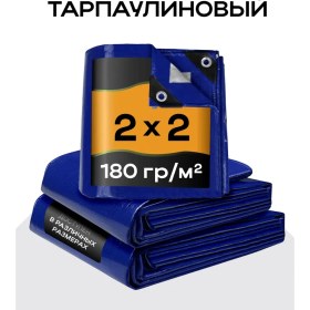 Resim Spantar Evrensel Çadır 2x2, 180 204561424 