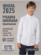 Resim Jeestyle Erkek Çocuk Gömleği 346641878 Beyaz 