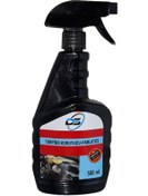 Resim DirayStore Jant Temizleyici Jant Parlatıcı Oto Bakım Temizlik 500 ml 