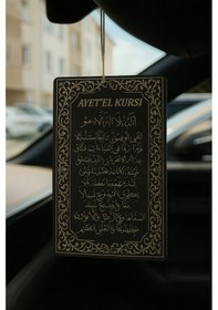 Resim Ayetel Kürsi Oto Kokusu - Dekoratif Araç Kokusu Ve Aksesuarı 