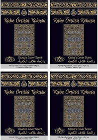 Resim Dolap Ve Çekmece Kokusu Kabe Örtüsü Kokusu - 4 Adet 