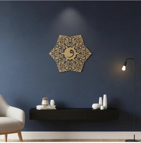 Resim Vav Harfi Metal İslami Duvar Tablosu 