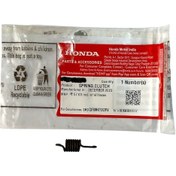 Resim Honda Activa 125 2024 Debriyaj Yayı 