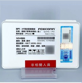 Resim Apple Uyumlu iPhone 12 Pro Max Lityum Batarya 