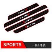 Resim Ranyeek Araba Kapı Eşiği Anti-atıcı Koruyucu Sticker, Universal Modifiye Pedal Dekoratif Şerit, Saçma Saçma Ve Çarpma Önleyici, Sports 4 Adet Seti 