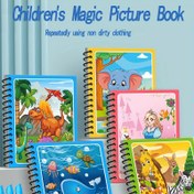 Resim 1 Paket, 4 Paket, Sihirli Su Boyama Kitabı, Çocuklar ve Başlangıçlar için Çok Uygun, Sihirli Su Boyama Kağıdı Puzzle Yeniden Kullanılabilir, Uzun Süreli Boyama Eğlencesi, Boyama Becerilerini ve El İşlemeyi İyileştirir, Görüşü Genişletir | Su Boyama Teknolojisi için Su Boyama Defteri | Harika Hediye 