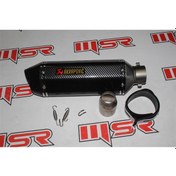 Resim Egzos Unıversal H104 