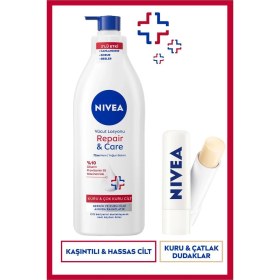 Resim Repair&care Yoğun Nemlendirici Vücut Losyonu 400ml Ve Nemlendirici Dudak Kremi, Kuru Cilt Bakım Seti 