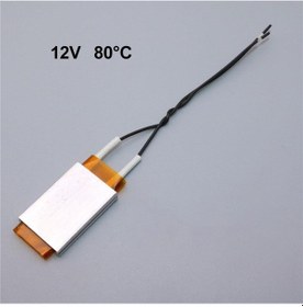 Resim Ptc Isıtıcı Boyutu: 20 Aa Sabit Sıcaklık Elemanı, Seçenek: 12v 80 
