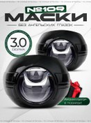 Resim Gscompany Bıled Lens Gs 109 Siyah 3.0 İnç 2'li Maske 207609705 