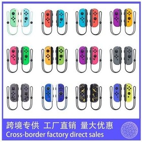 Resim Bloomnest Joycon Oyun Kumandası Sol Sağ Kablosuz Bluetooth Uyandırma Kayışı Kırmızı Mavi 