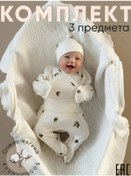 Resim Mini Fox Yenidoğanlar İçin Taburcu Set Seti 13235897 Sütlü 