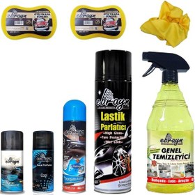 Resim Lastik Parlatıcı Klima Ve Genel Temizleyici Parfüm Sünger Ebrayn 